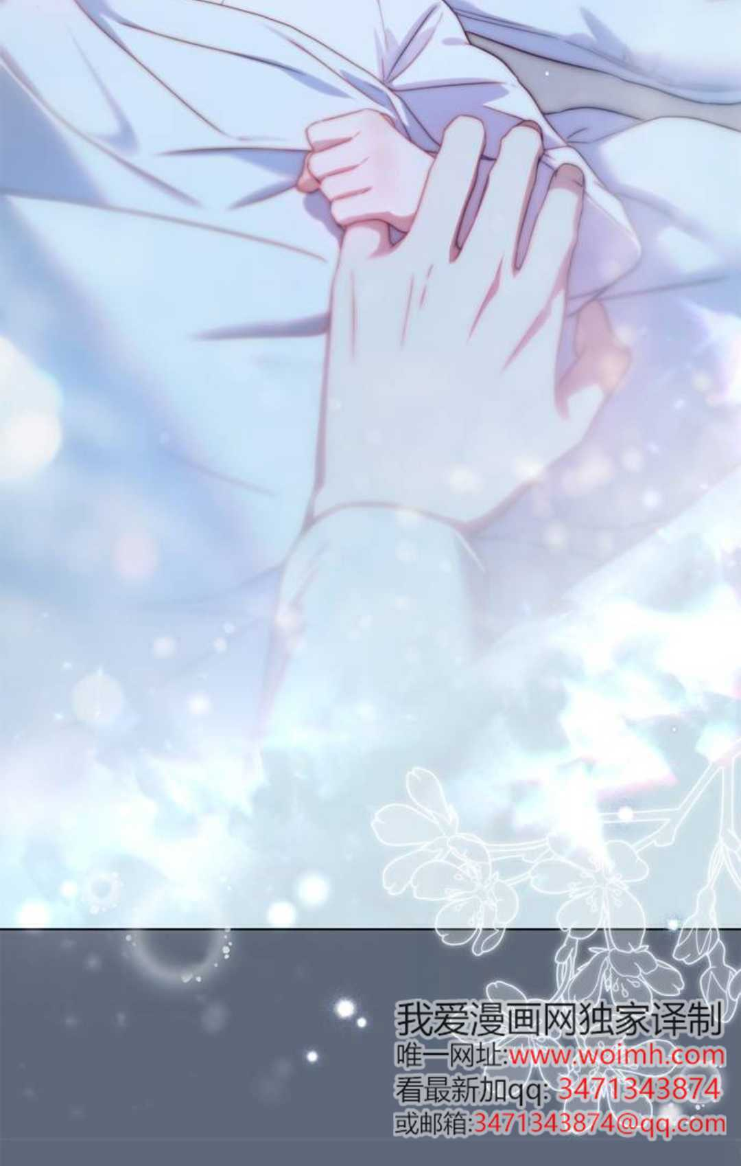 第78话 第116页