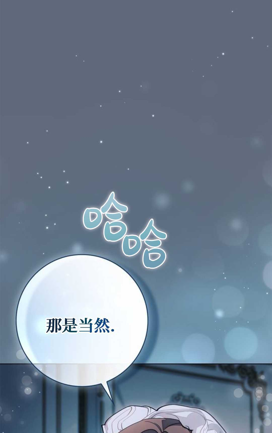 第78话 第117页