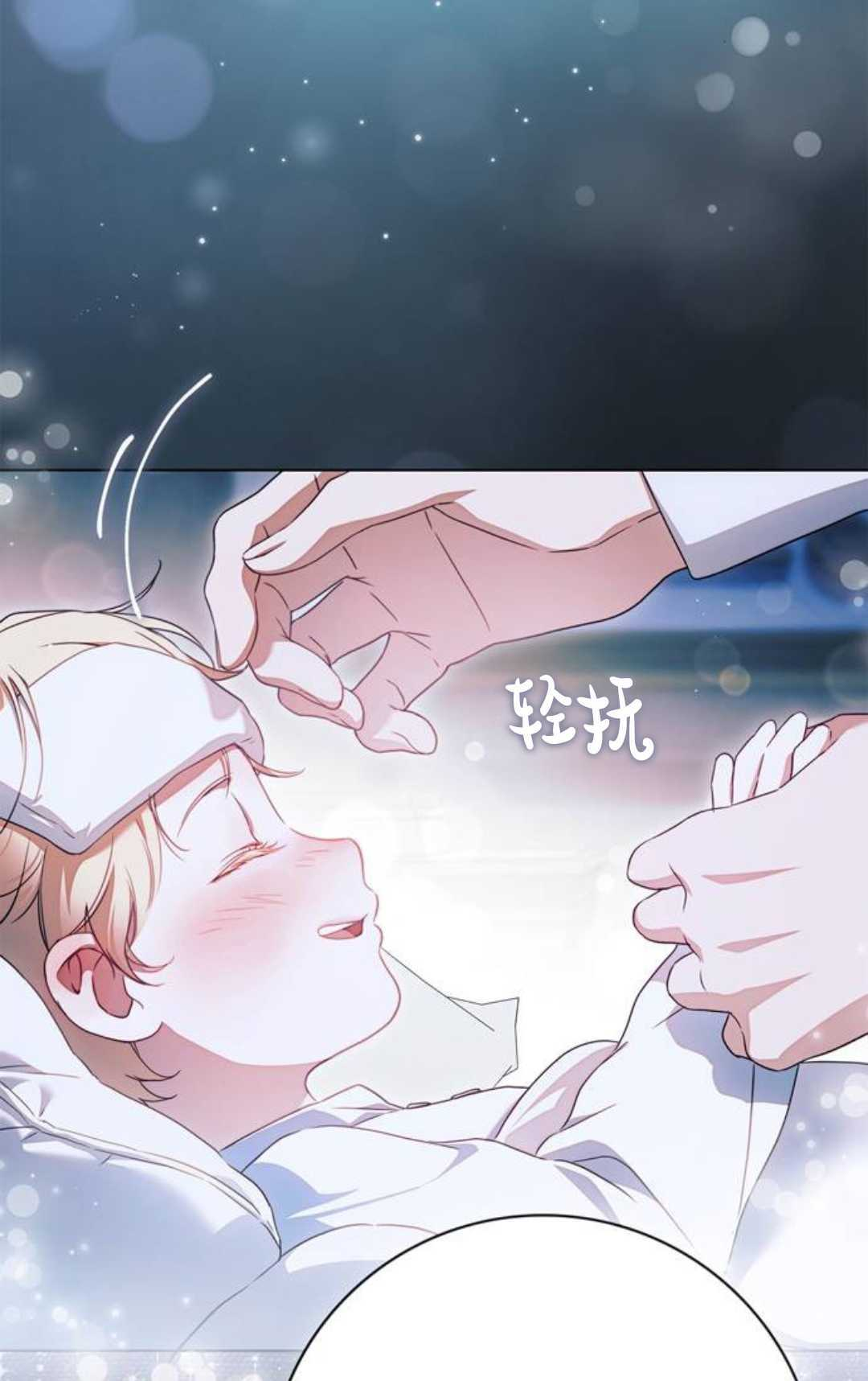第78话 第119页