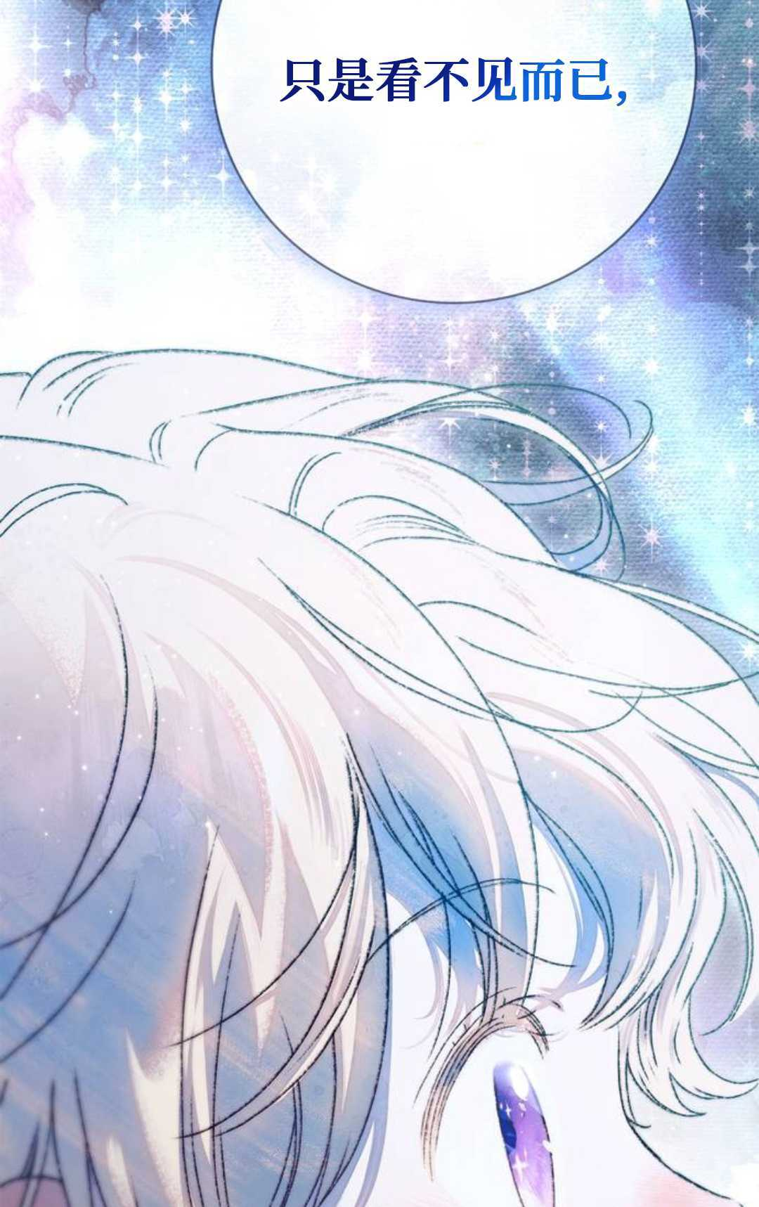 第78话 第123页