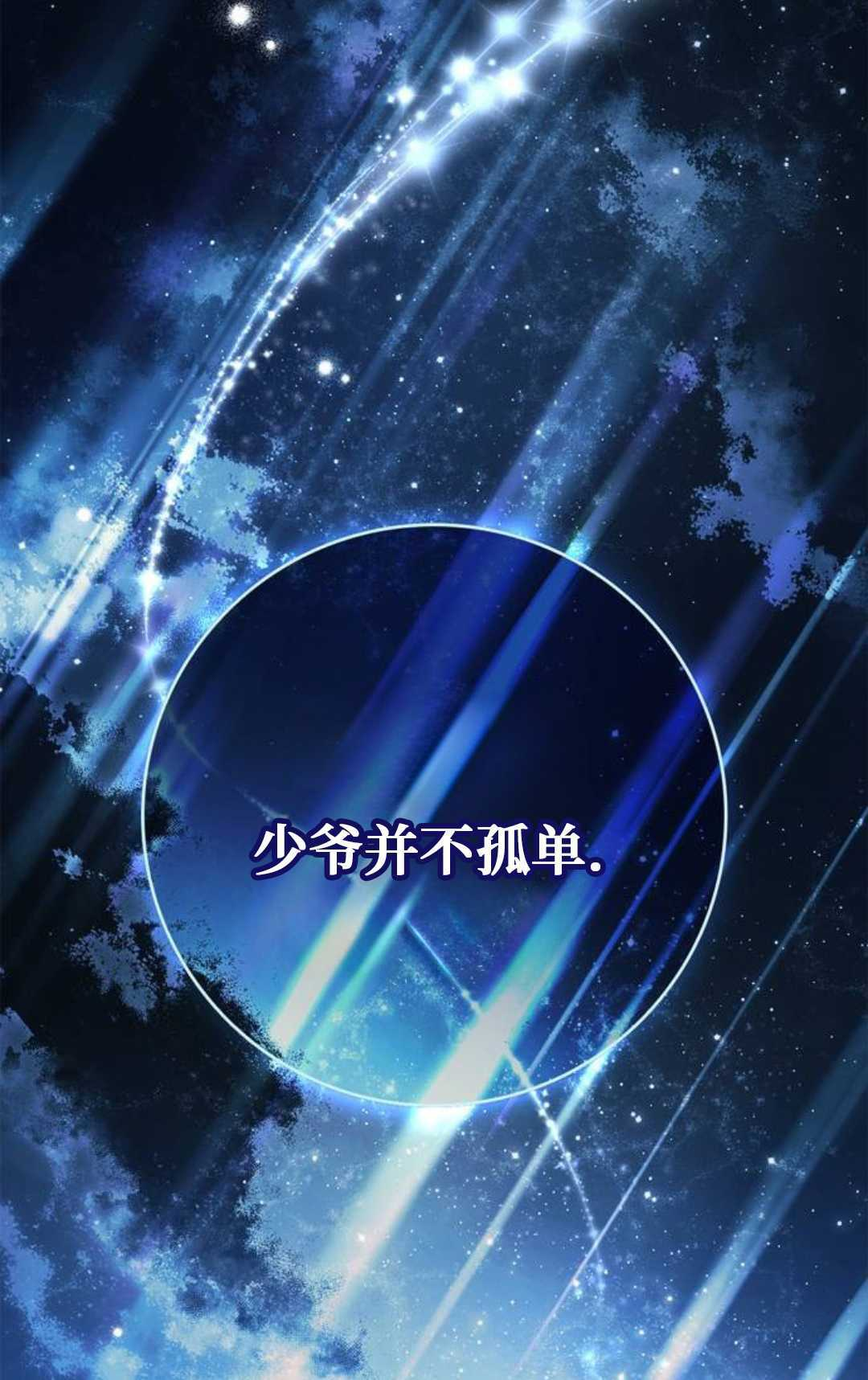 第78话 第125页