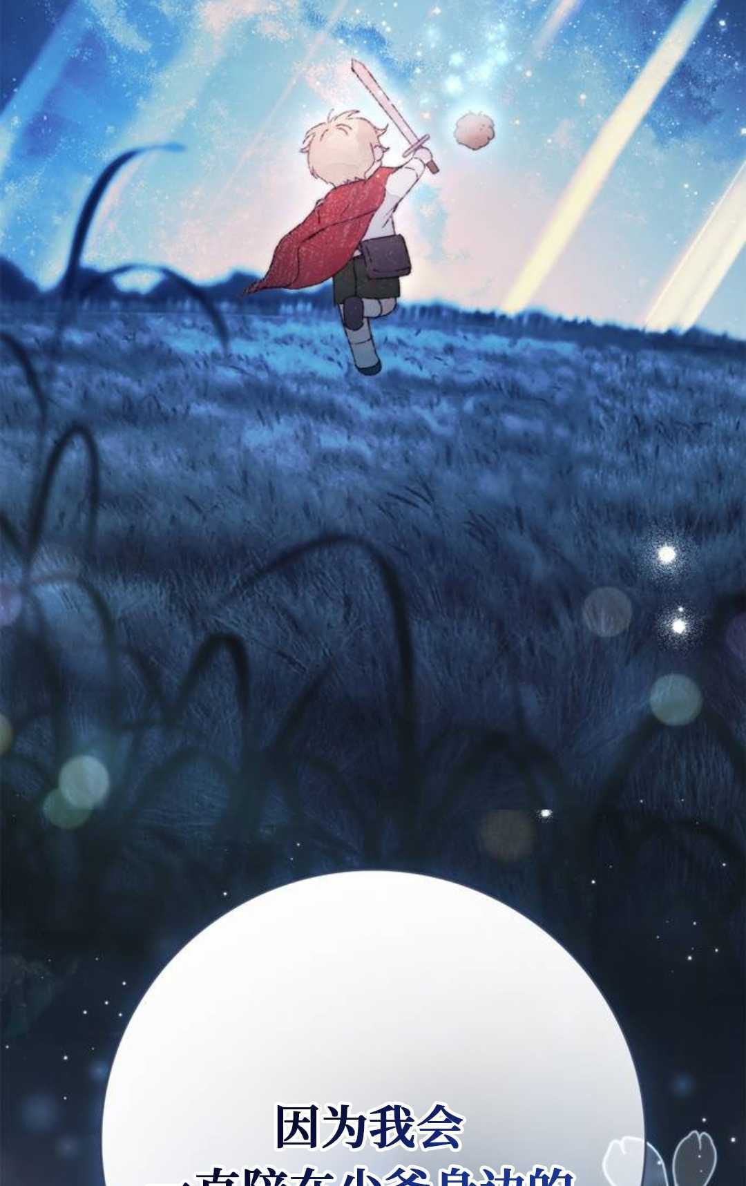 第78话 第126页
