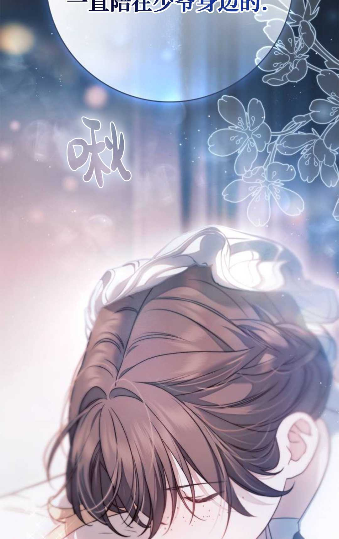 第78话 第127页