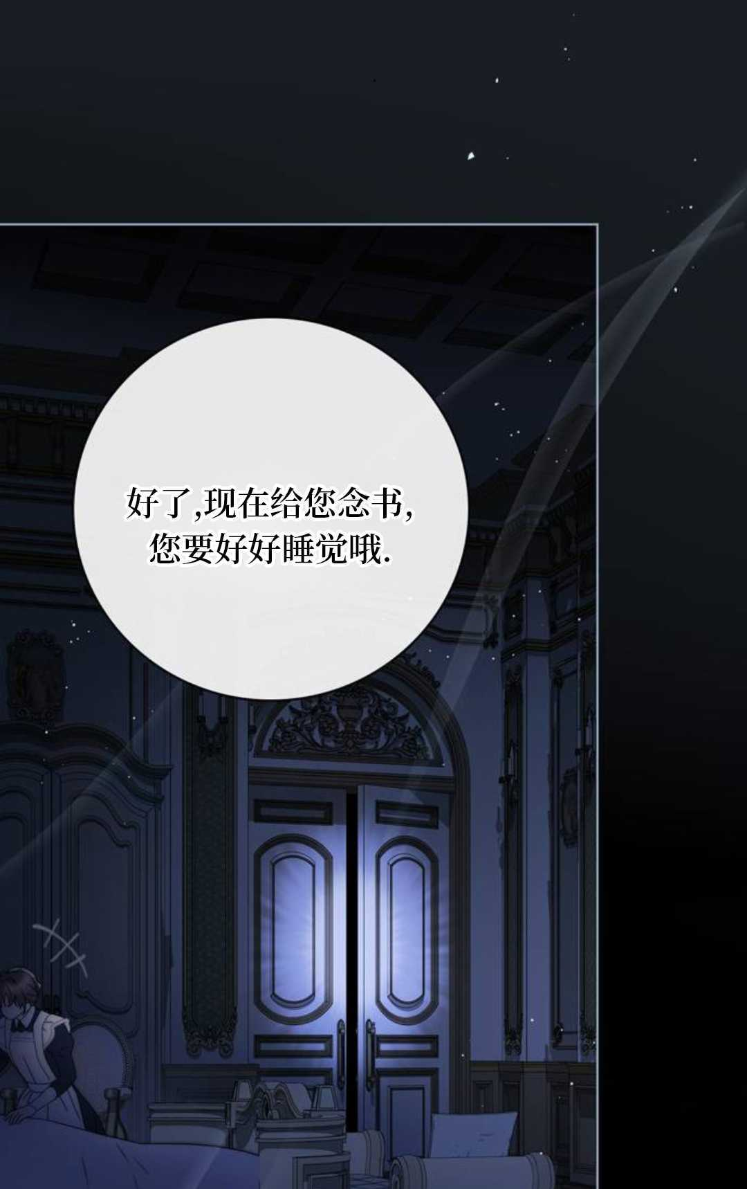 第78话 第129页