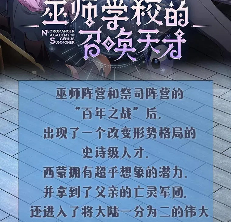 新作来袭 第2页
