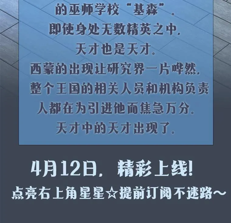 新作来袭 第3页