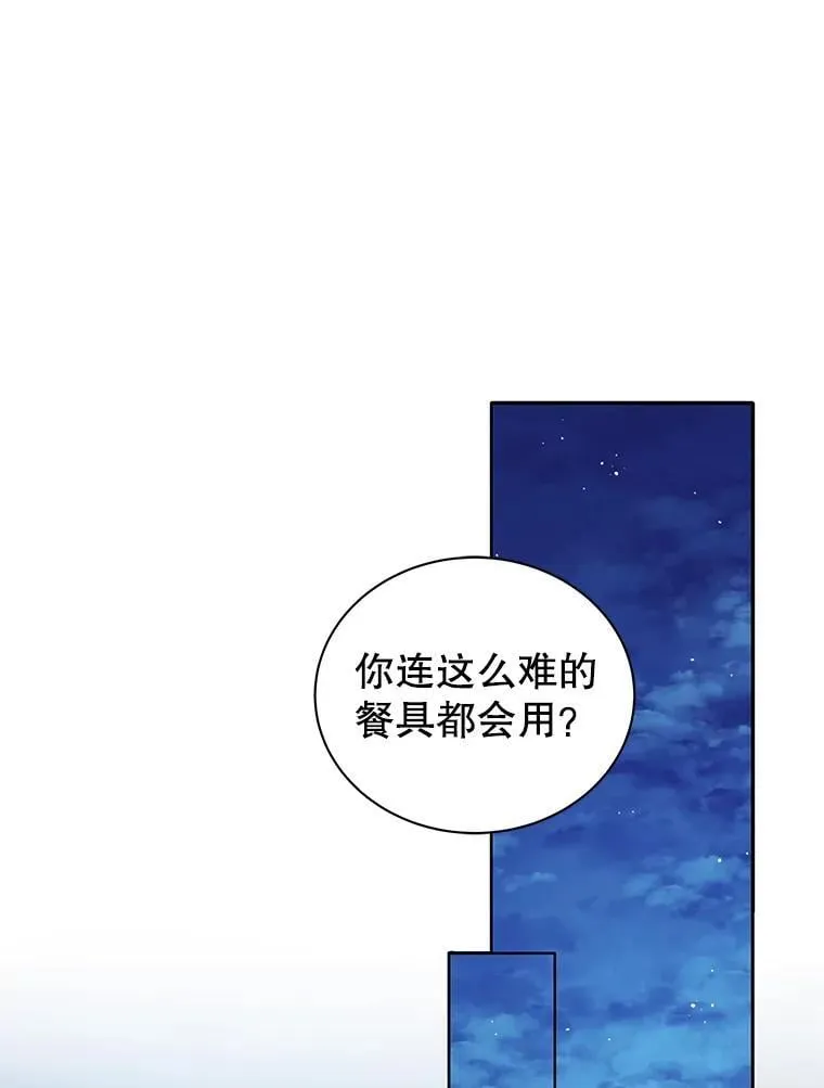5.我也是新生 第1页