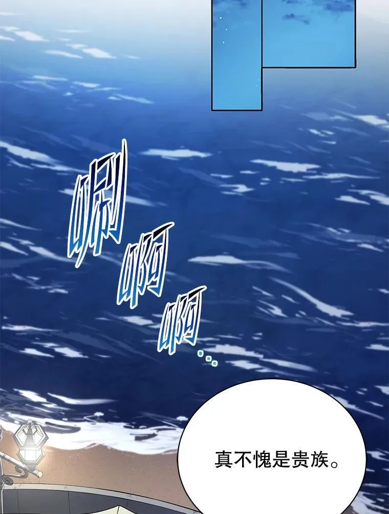 5.我也是新生 第2页