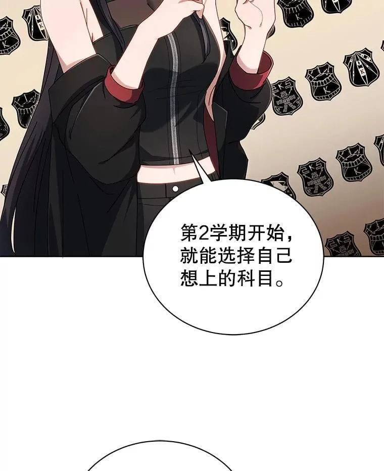 5.我也是新生 第13页