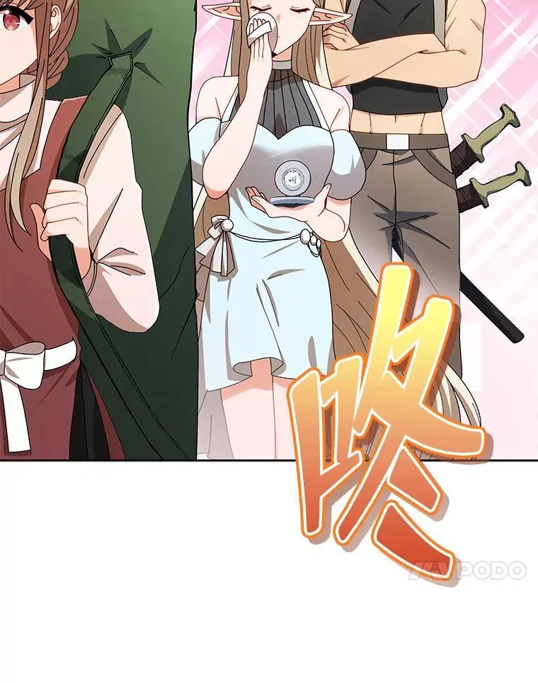 5.我也是新生 第48页