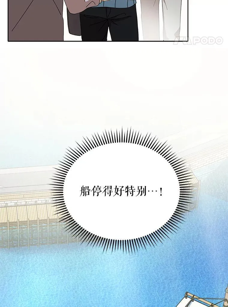 5.我也是新生 第52页