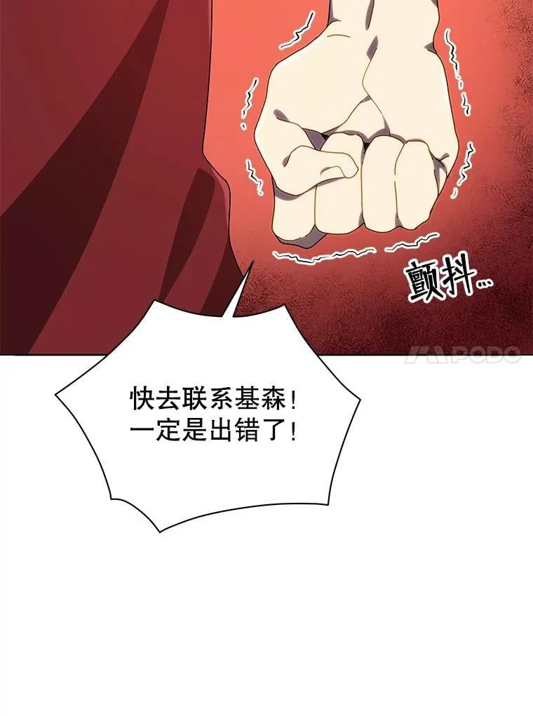 5.我也是新生 第58页