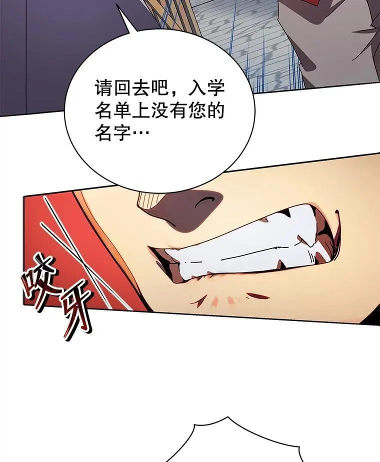 5.我也是新生 第63页