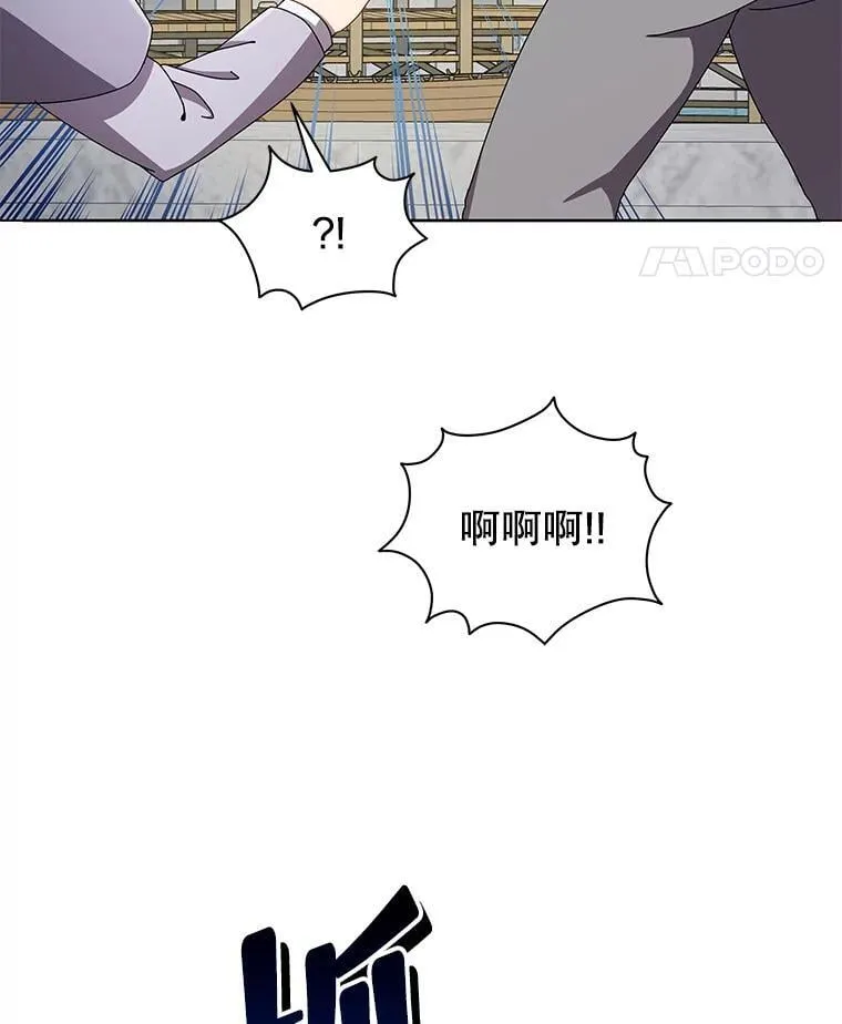 5.我也是新生 第65页