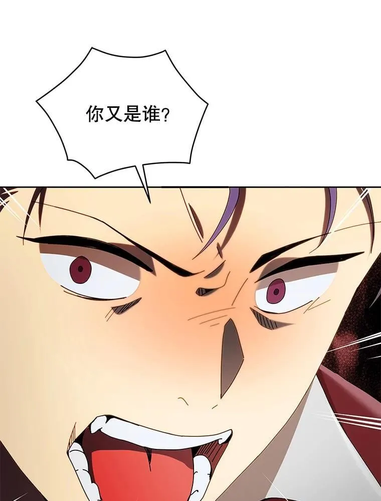 5.我也是新生 第69页