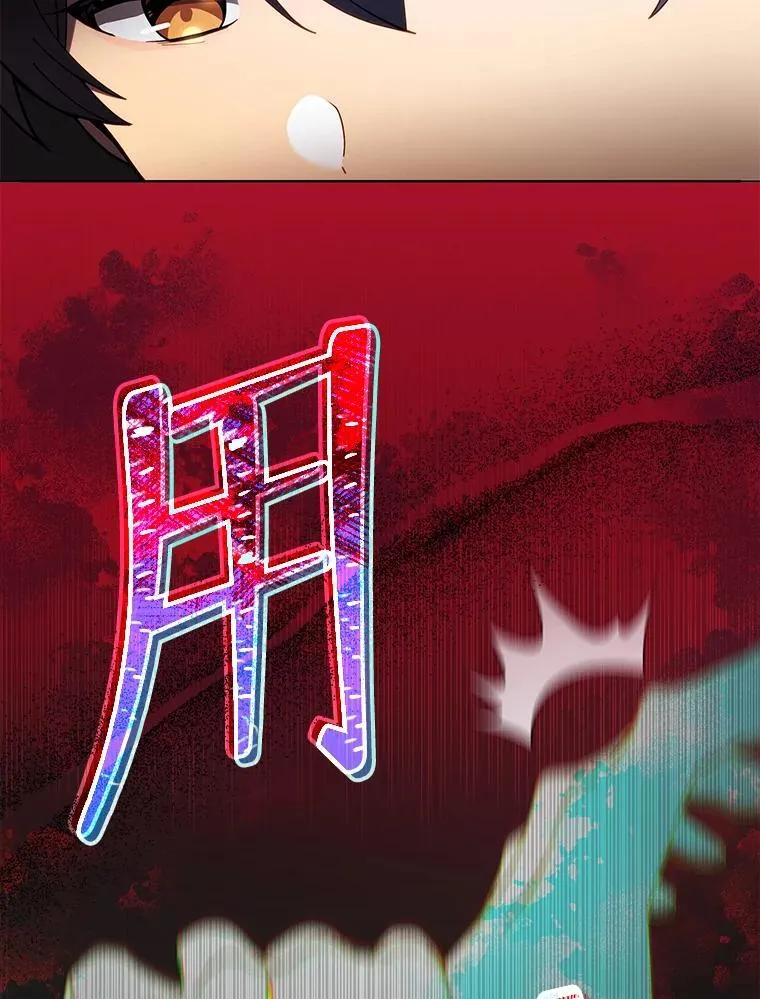 5.我也是新生 第71页