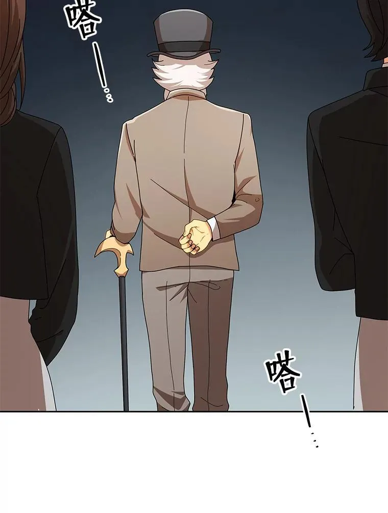 5.我也是新生 第77页