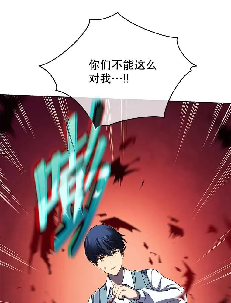 5.我也是新生 第87页