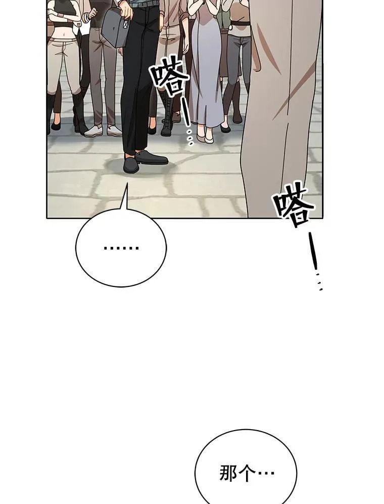 5.我也是新生 第93页