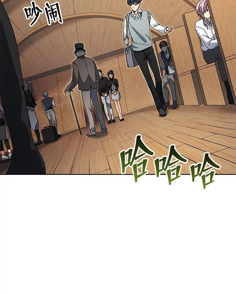 5.我也是新生 第99页