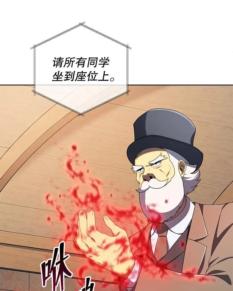 5.我也是新生 第100页