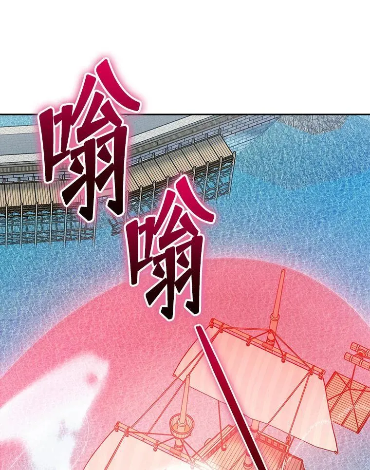 5.我也是新生 第104页