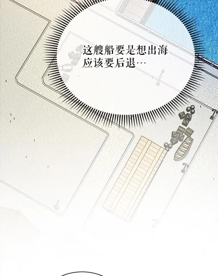 5.我也是新生 第106页