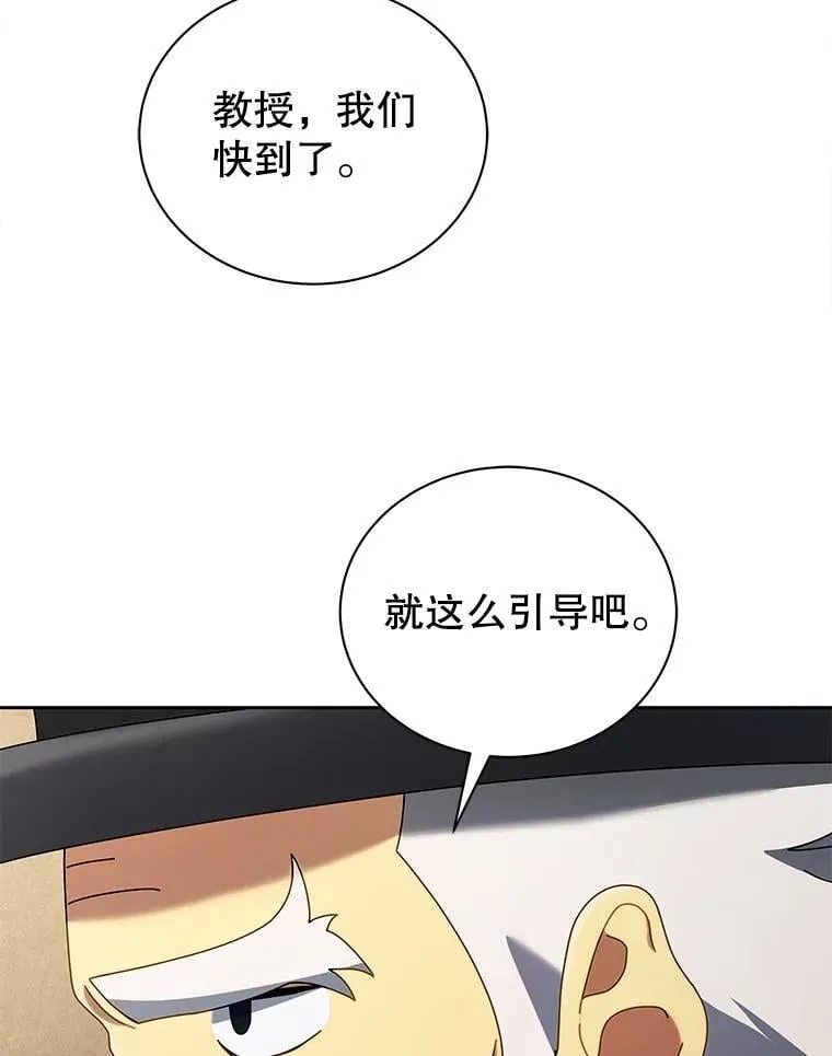 5.我也是新生 第107页
