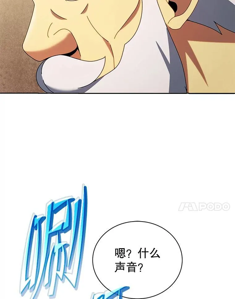 5.我也是新生 第108页