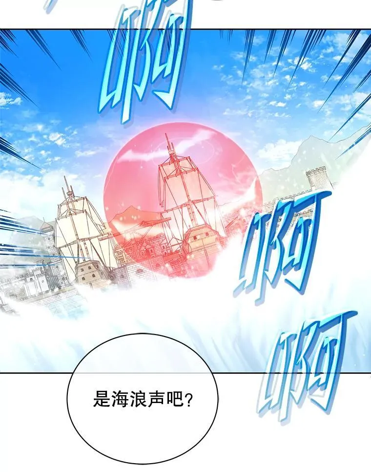 5.我也是新生 第109页