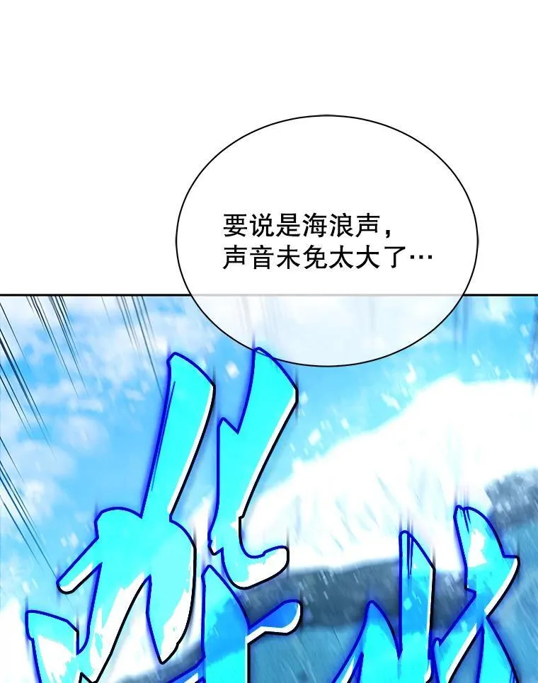5.我也是新生 第110页