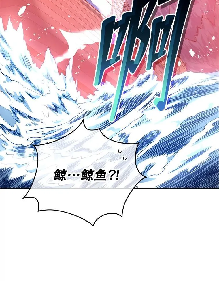 5.我也是新生 第114页