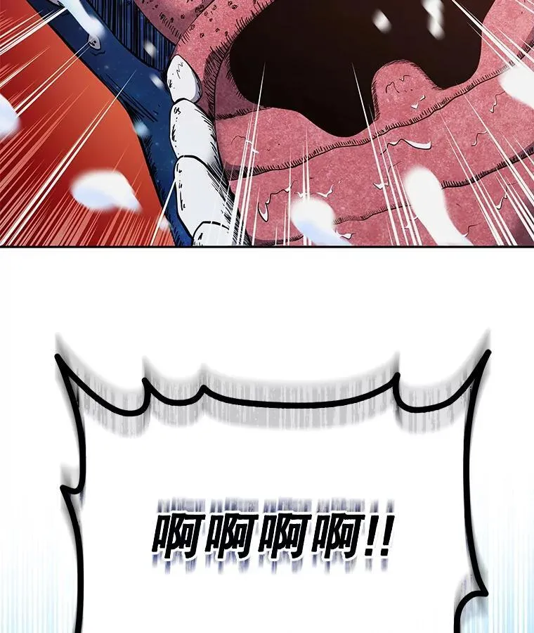 5.我也是新生 第117页