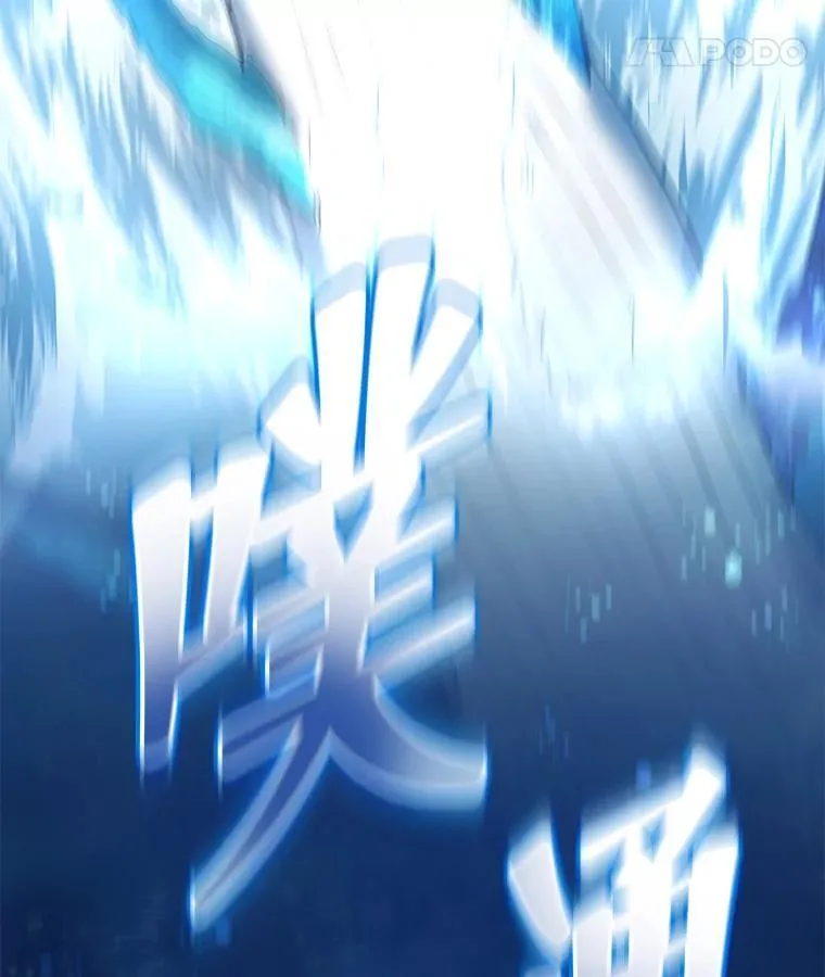 5.我也是新生 第119页
