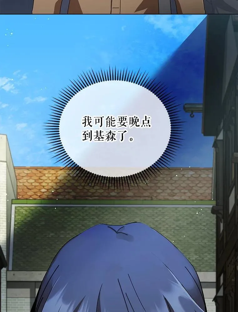3.居然是母女 第5页