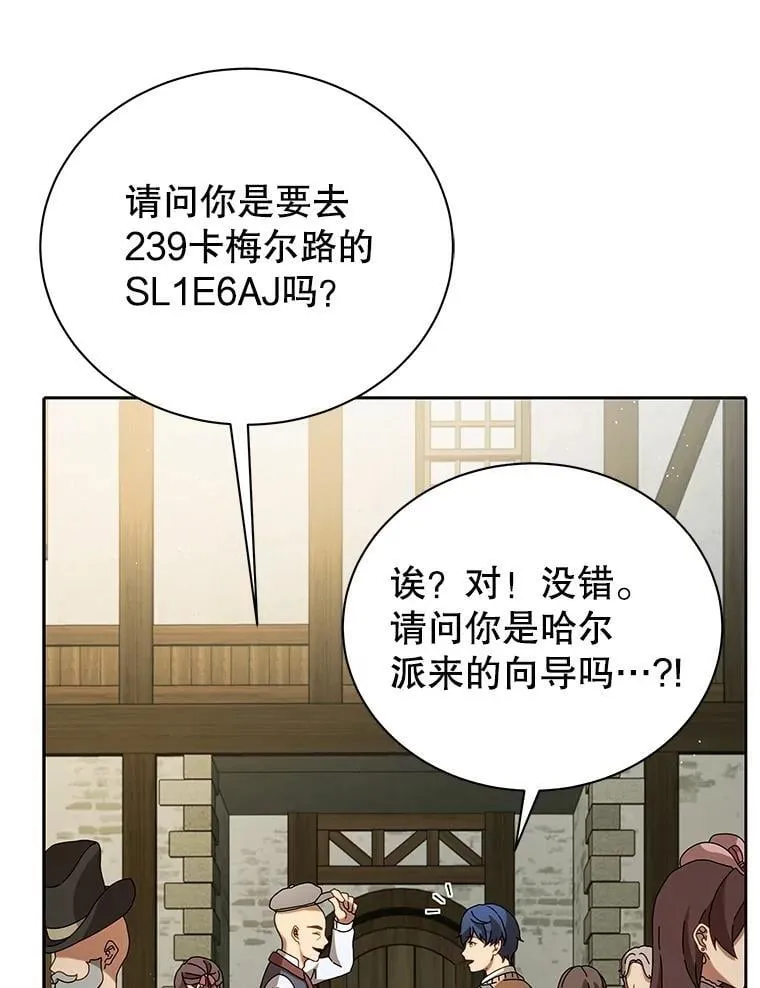3.居然是母女 第12页