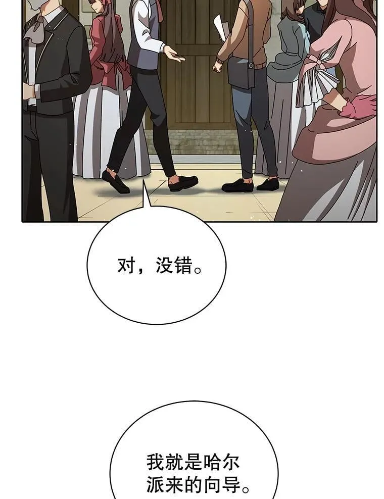 3.居然是母女 第13页