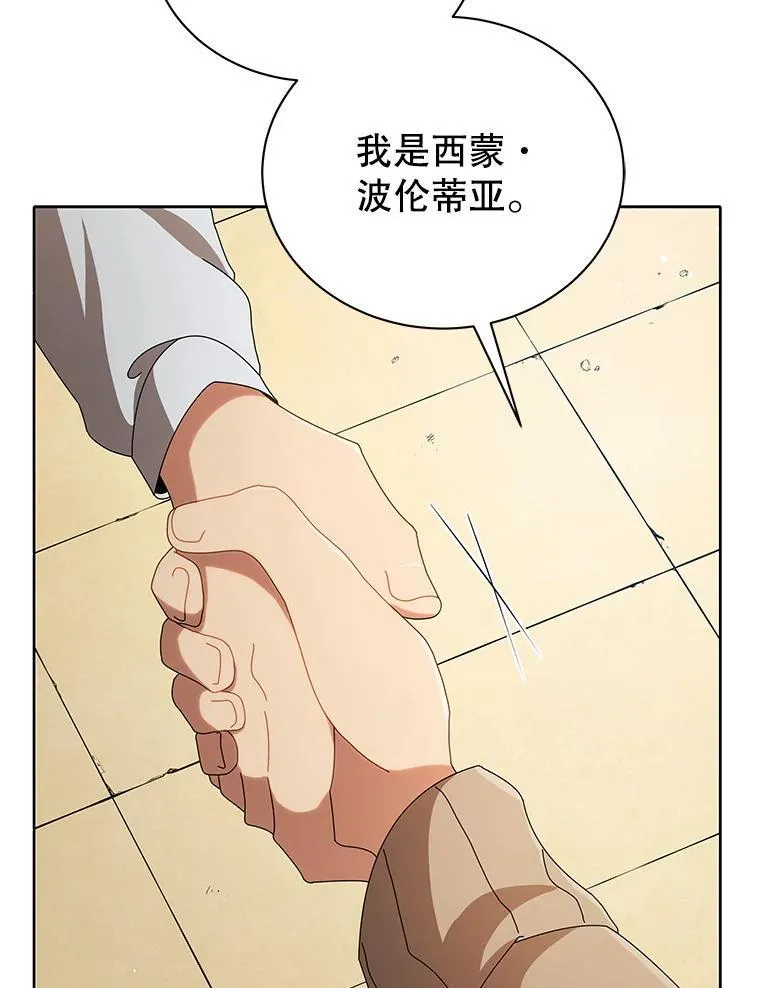3.居然是母女 第16页
