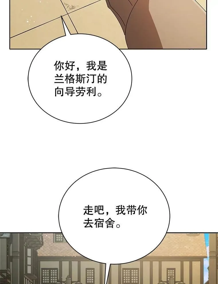 3.居然是母女 第17页