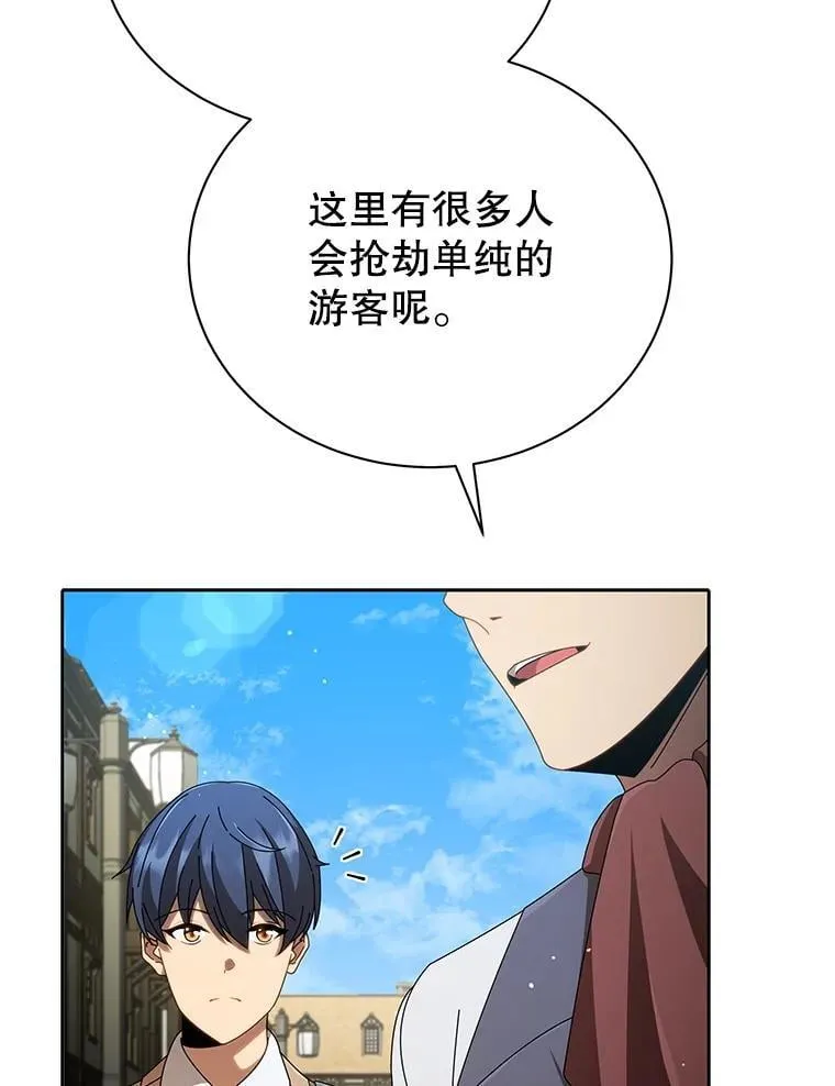 3.居然是母女 第19页