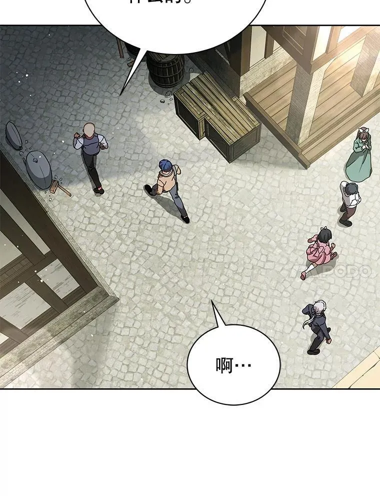 3.居然是母女 第21页