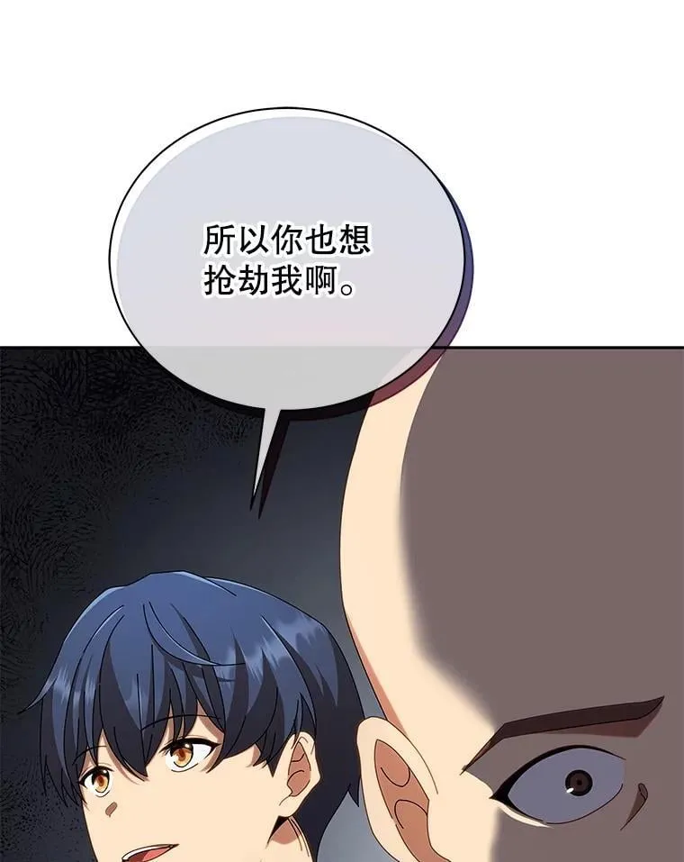 3.居然是母女 第22页