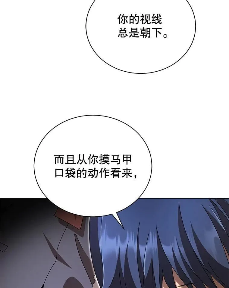 3.居然是母女 第25页