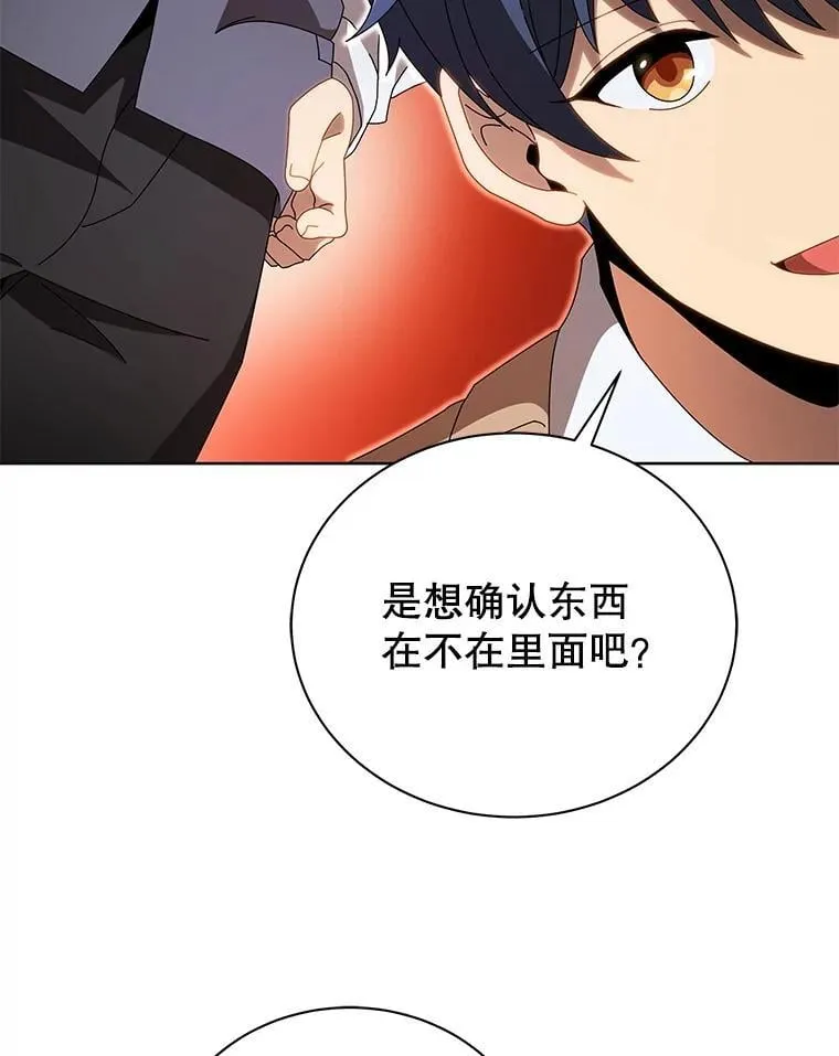 3.居然是母女 第26页