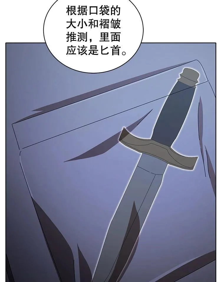 3.居然是母女 第27页