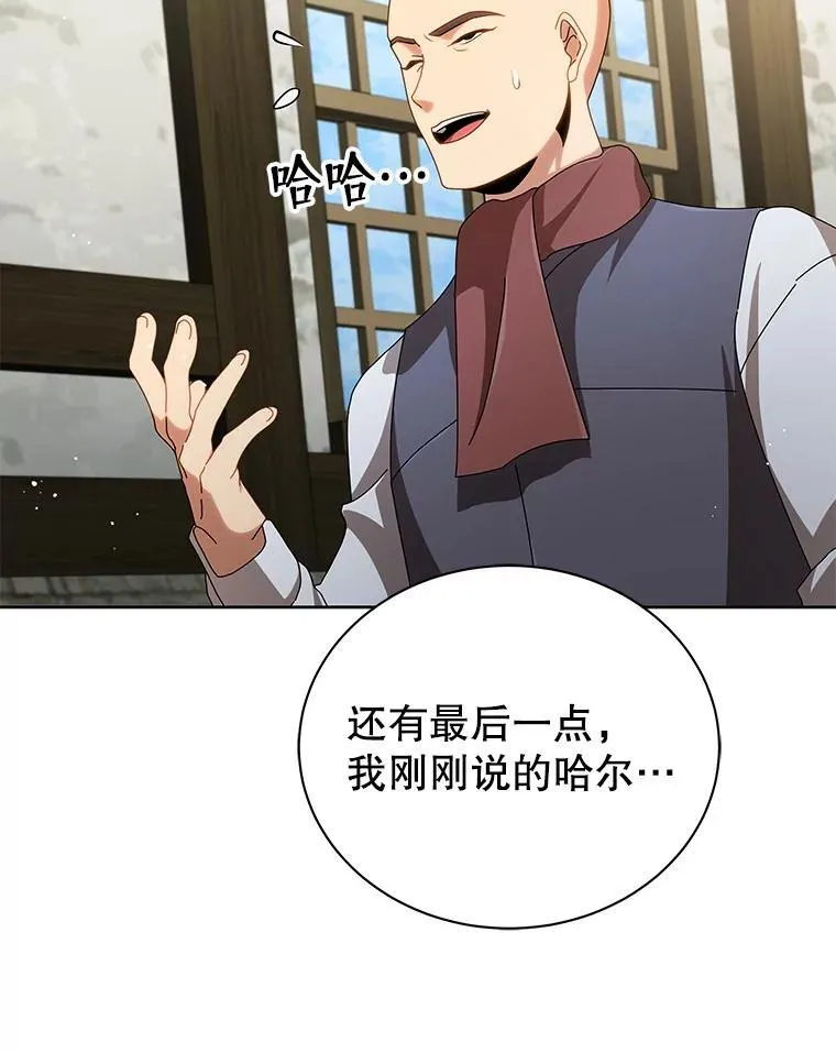 3.居然是母女 第29页