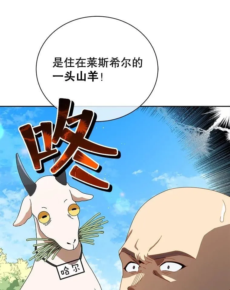 3.居然是母女 第30页