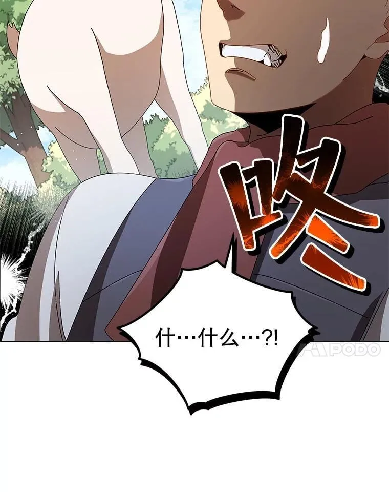 3.居然是母女 第31页