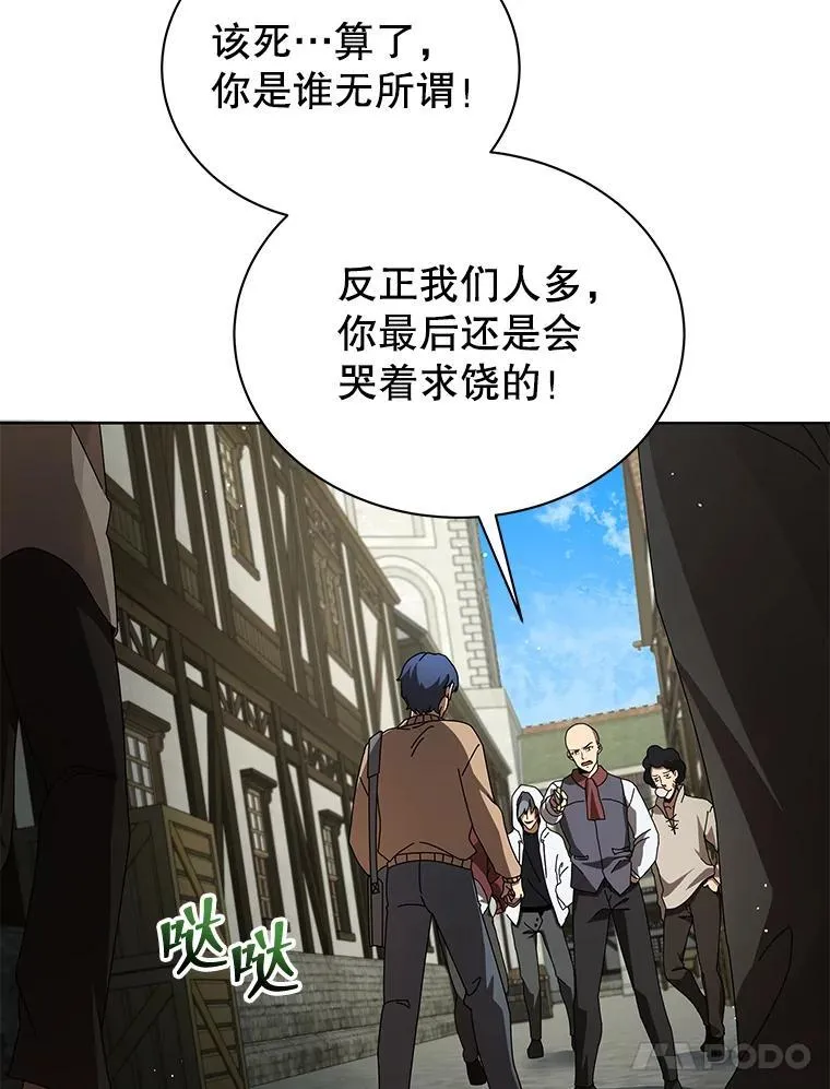 3.居然是母女 第35页