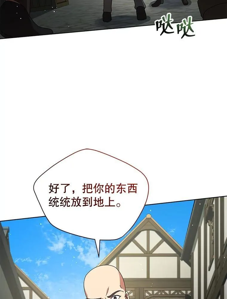 3.居然是母女 第36页